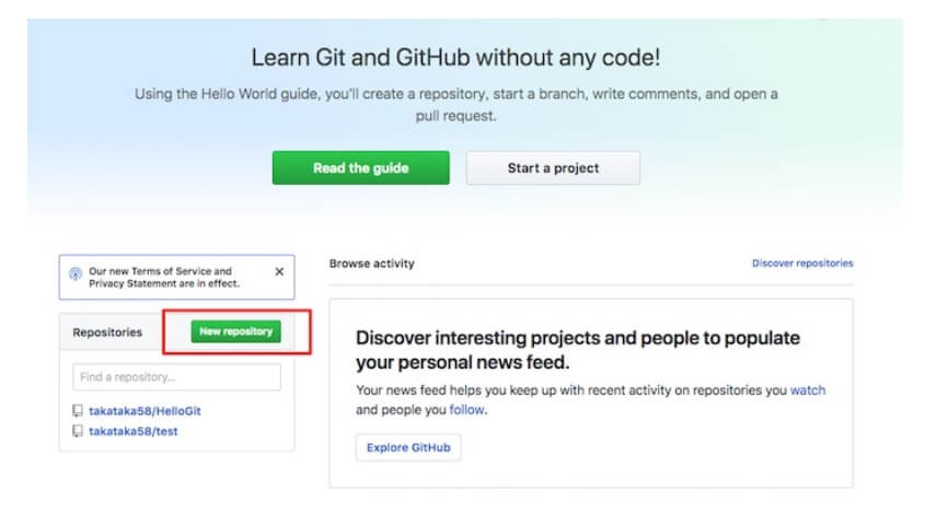 GitHub使い方1