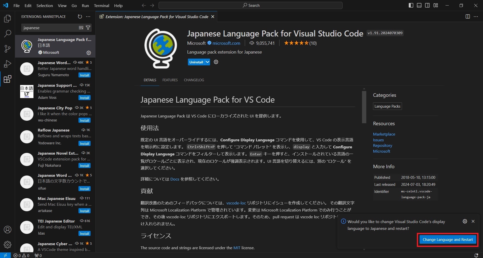 Visual Studio Code の再起動