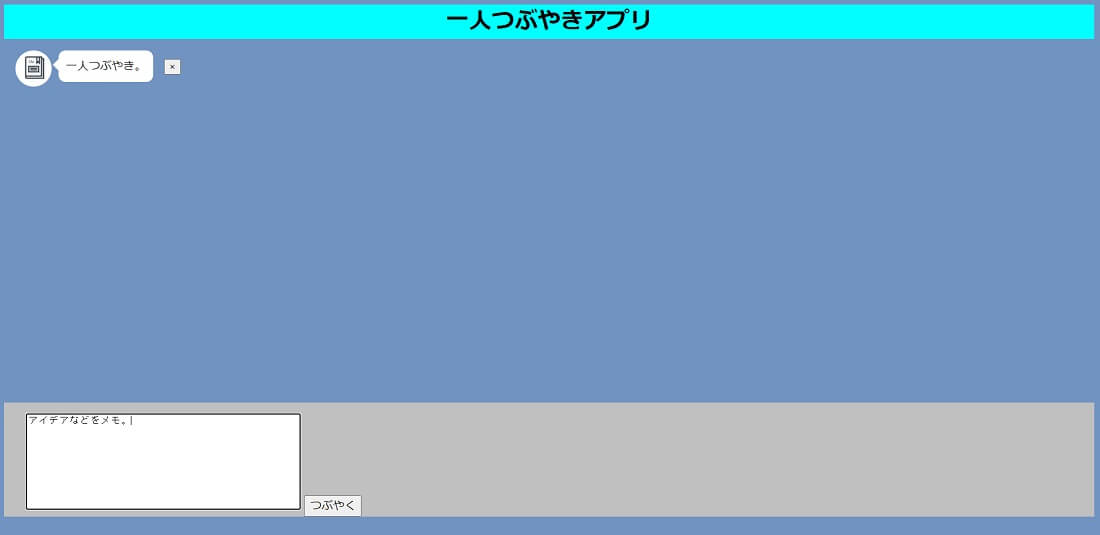 ポートフォリオ15-3