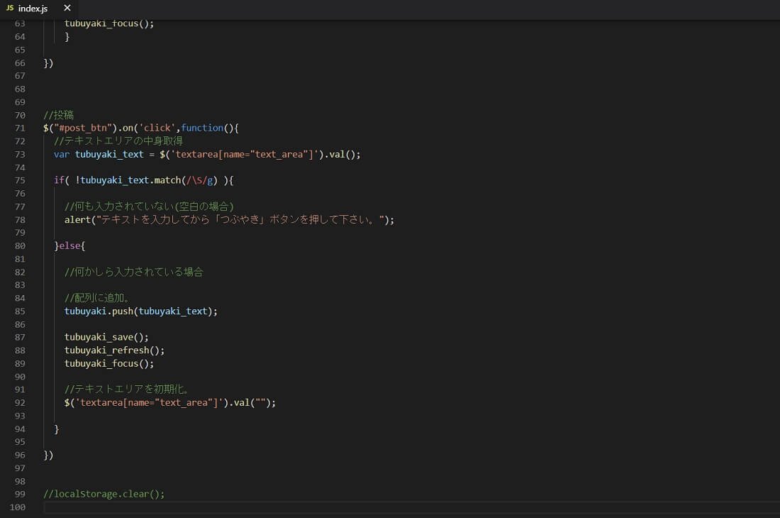 ポートフォリオ15-6