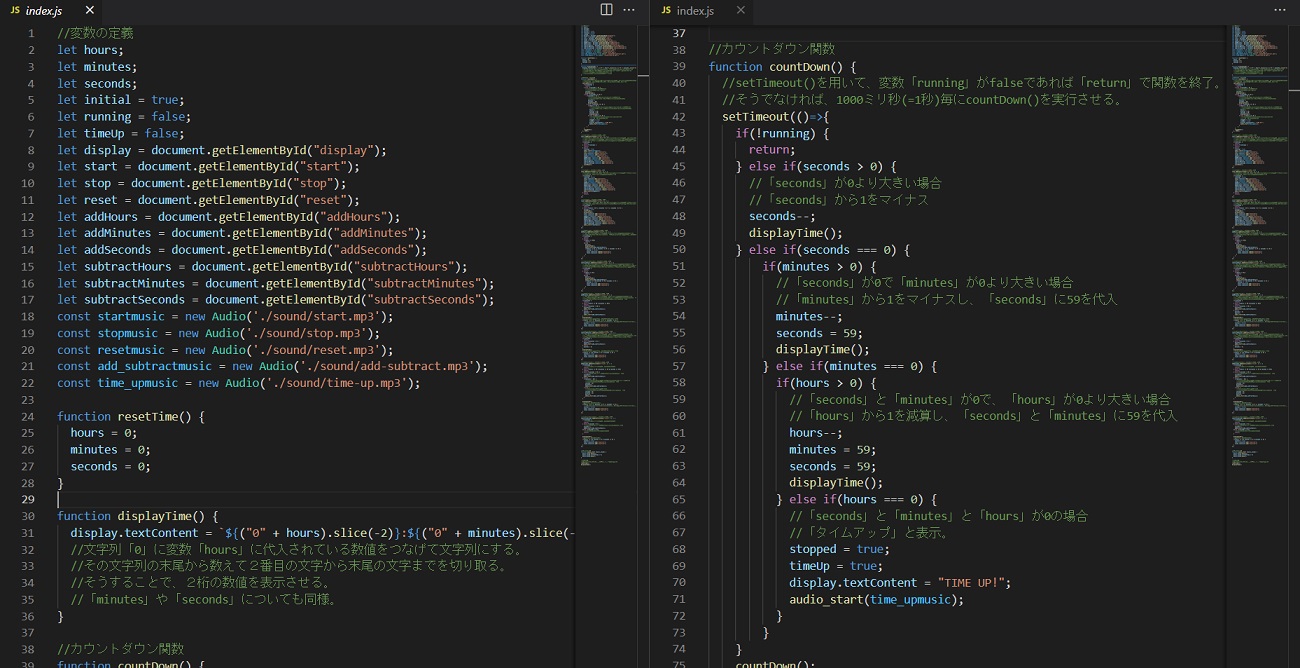 ポートフォリオ16-6
